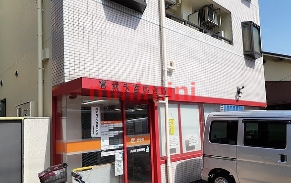 郵便局　高槻氷室郵便局（郵便局）まで250m