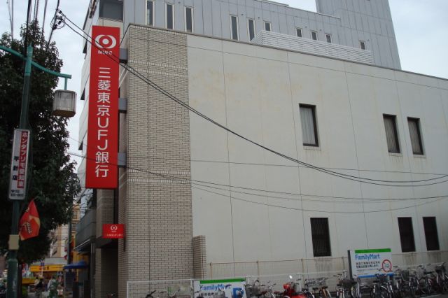 銀行　三菱東京ＵＦＪ銀行（銀行）まで1700m