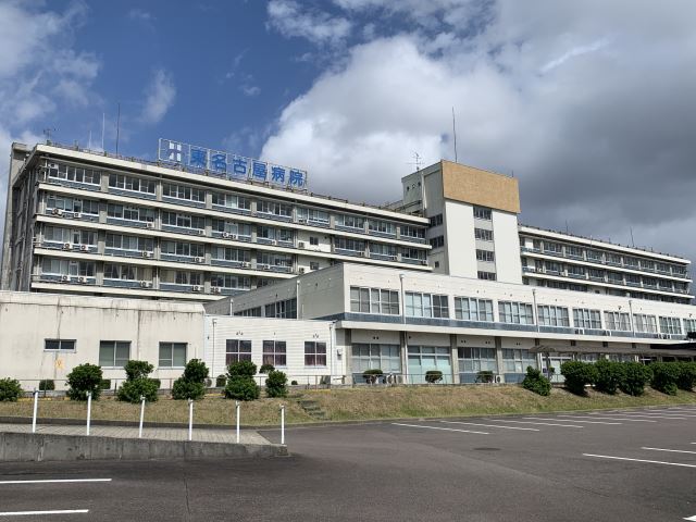 病院　国立病院機構東名古屋病院（病院）まで1200m