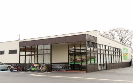 スーパー　Felna(フェルナ) 赤池店（スーパー）まで457m