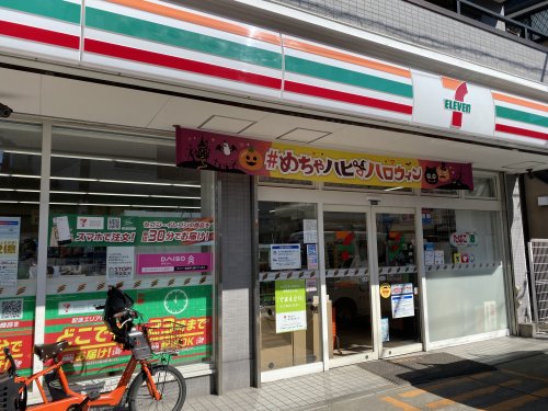 メゾン ブリエの周辺写真