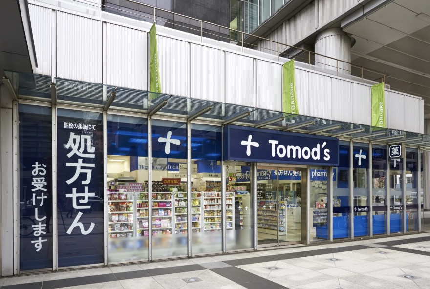 ドラックストア　トモズトルナーレ浜町店（ドラッグストア）まで267m