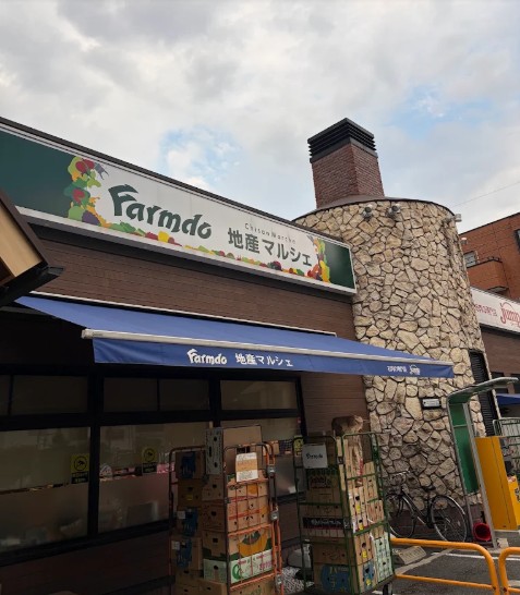 スーパー　地産マルシェ田園調布店（スーパー）まで310m