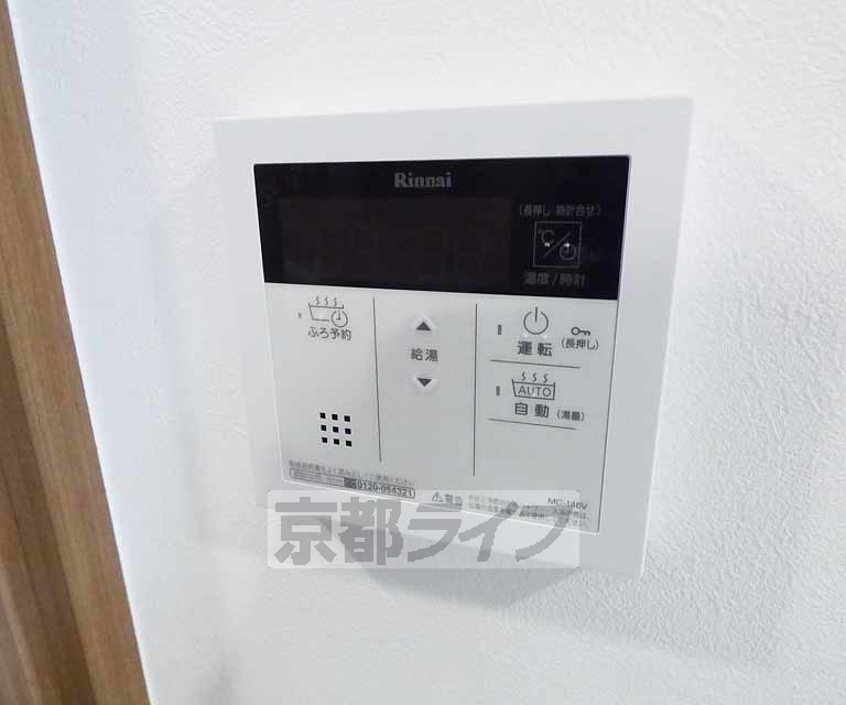 阪急京都線 西院駅 徒歩9分 5階建 築4年のその他写真