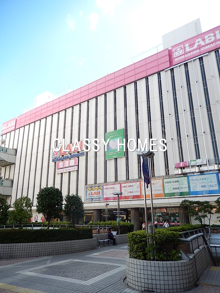 ホームセンター　ヤマダ電機LABI品川大井町生活館（ホームセンター）まで473m