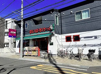 スーパー　まいばすけっと　菅稲田堤2丁目店（スーパー）まで4510m