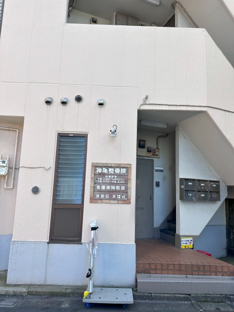ピースハイムの外観写真
