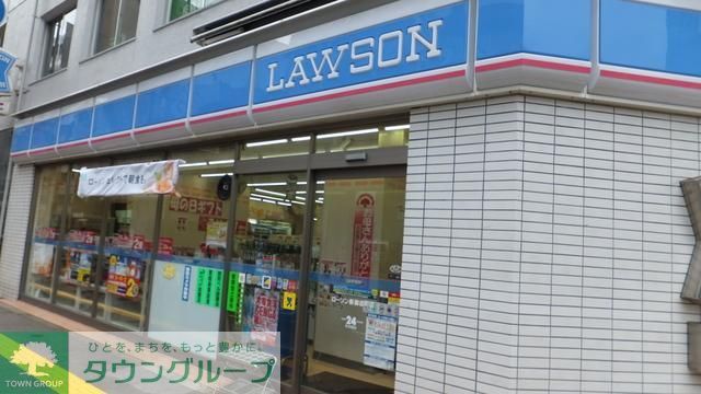 コンビニ　ローソン（コンビニ）まで150m