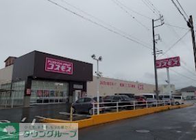 ドラックストア　ディスカウントドラッグコスモス花中町店（ドラッグストア）まで320m