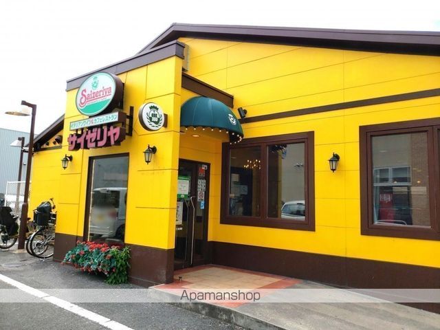 飲食店　サイゼリヤ東大阪若江南店（飲食店）まで1488m