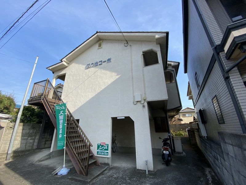 日の出コーポの外観写真