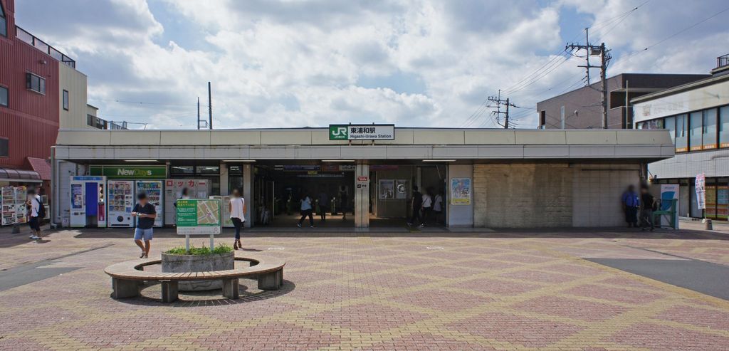 その他　東浦和駅(JR東日本 武蔵野線)（その他）まで6000m