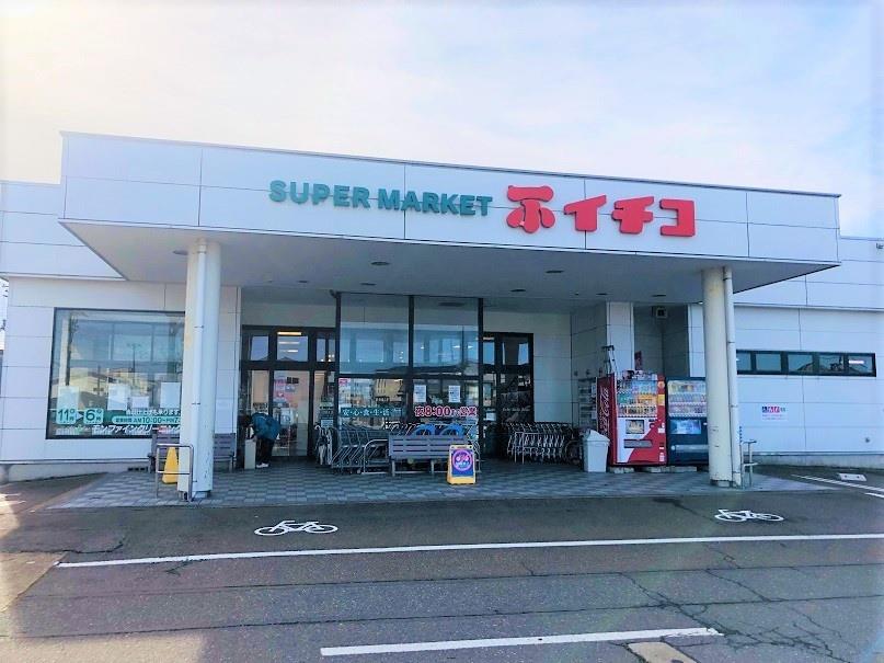 スーパー　イチコ幸店（スーパー）まで110m