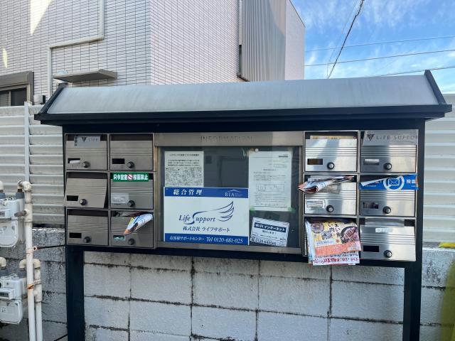 名鉄瀬戸線 大森・金城学院前駅 徒歩7分 2階建 築37年の外観写真