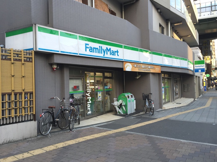 コンビニ　ファミリーマート山王動物園前店（コンビニ）まで250m