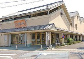 図書館　小川町立図書館（図書館）まで1944m