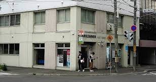 郵便局　札幌北五条郵便局（郵便局）まで86m