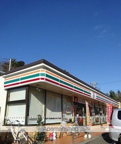コンビニ　セブンイレブン（コンビニ）まで550m