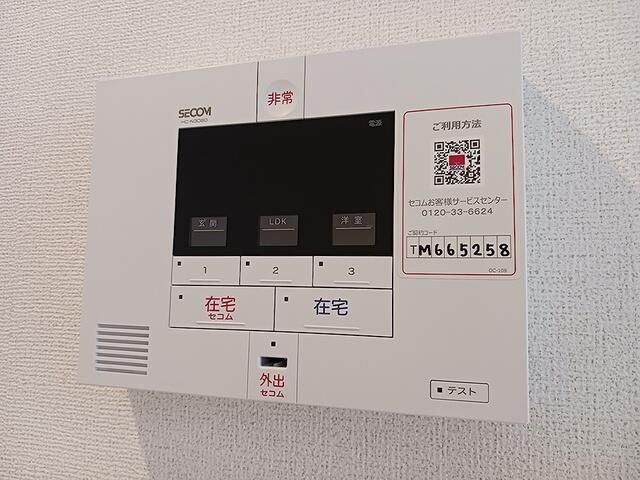 セキュリティ