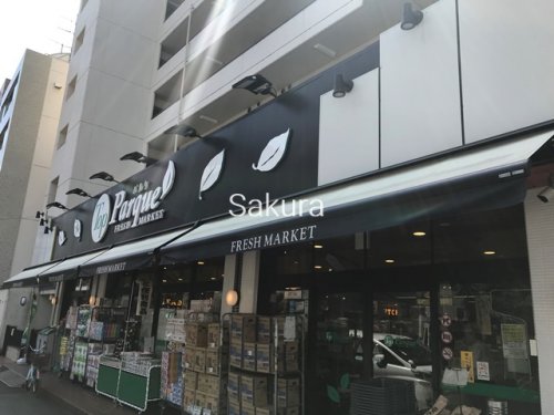 スーパー　トップ（スーパー）まで856m