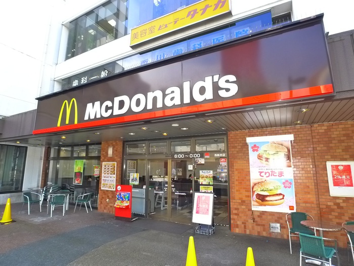 飲食店　マクドナルド　西新井（飲食店）まで520m