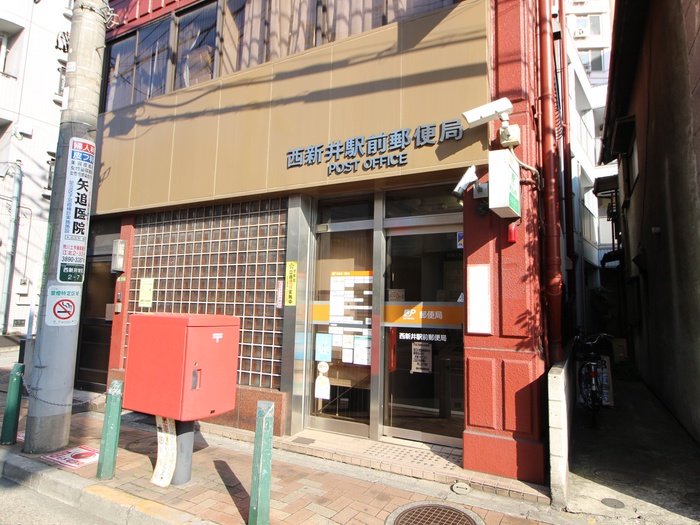 郵便局　西新井駅前郵便局（郵便局）まで422m
