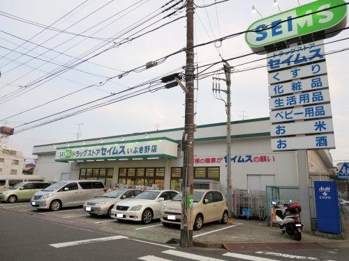 東急田園都市線 長津田駅 徒歩14分 5階建 築40年の周辺写真