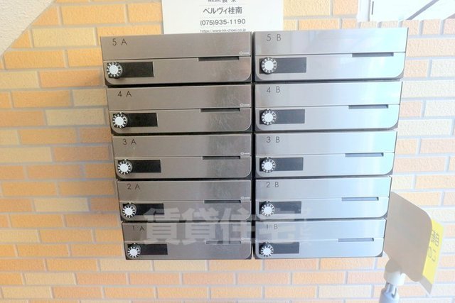 グランドール桂の外観写真