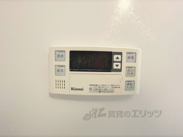 その他設備　給湯器リモコン