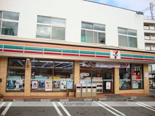 その他　セブンイレブン善光寺下店（その他）まで555m