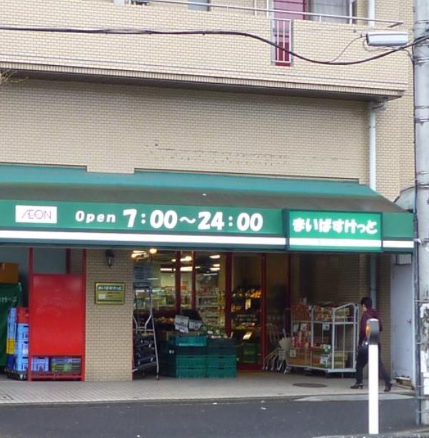 コーポ中川B棟の周辺写真
