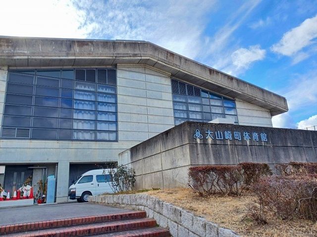 その他　大山崎町体育館（その他）まで650m