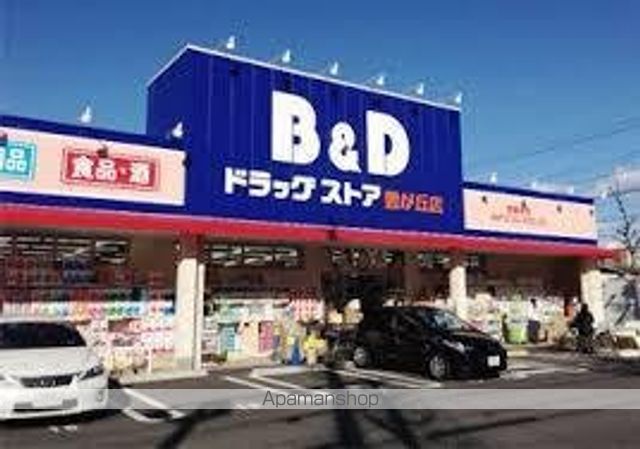 ドラックストア　Ｂ＆Ｄドラッグストア（ドラッグストア）まで290m