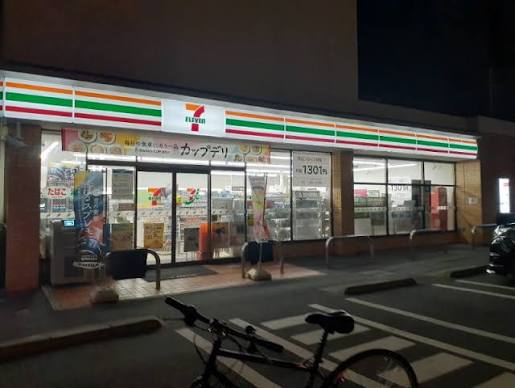 コンビニ　セブンイレブン 練馬北町3丁目店（コンビニ）まで428m