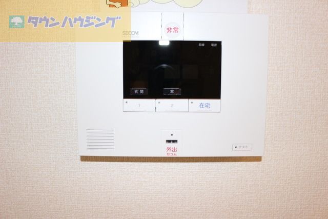 その他設備　今流行のホームセキュリティ付です