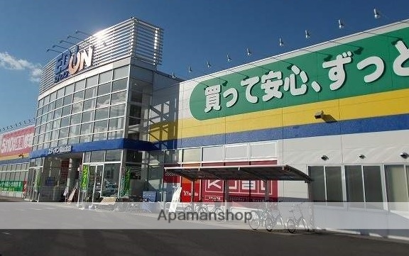 その他　エディオン福山北店（その他）まで1600m