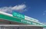 ドラックストア　ザグザグ　駅家店（ドラッグストア）まで2000m