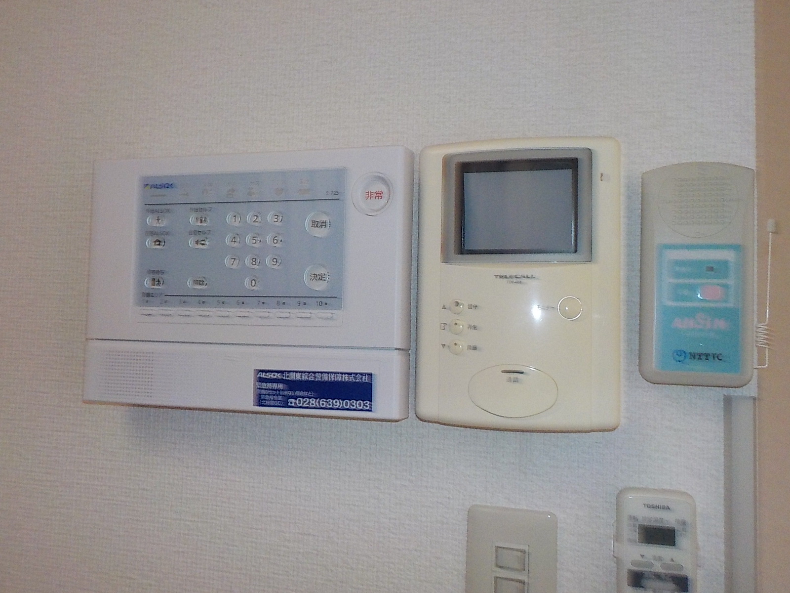 セキュリティ　ALSOKホームセキュリティ