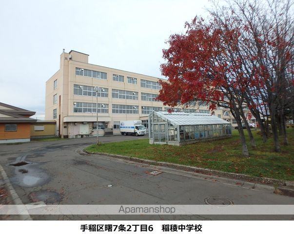 中学校　稲陵中学校（中学校）まで725m