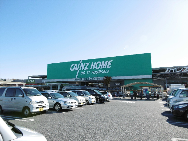 ホームセンター　カインズホーム 日立店（ホームセンター）まで1116m