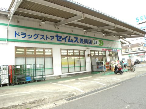 ガーデンシティ東川口Aの周辺写真