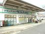ドラックストア　ドラッグセイムス差間店（ドラッグストア）まで533m