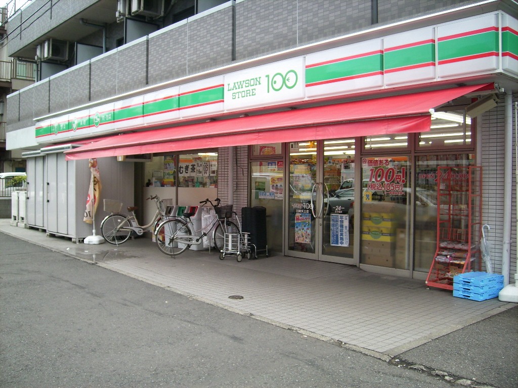 コンビニ　ローソンストア100川崎矢上店（コンビニ）まで187m
