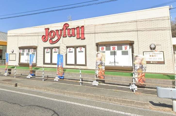 飲食店　ジョイフル綾羅木店（飲食店）まで997m