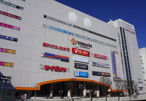 スーパー　ヤオコー トナリエ宇都宮店（スーパー）まで799m