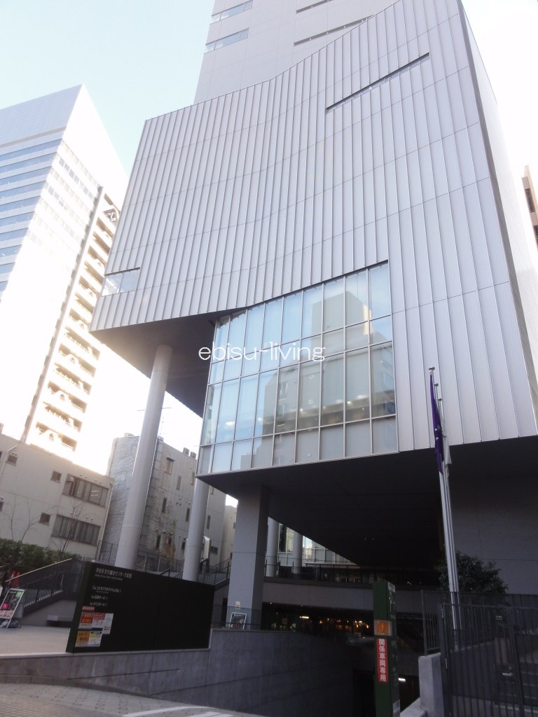 図書館　渋谷区立こもれび大和田図書館（図書館）まで516m