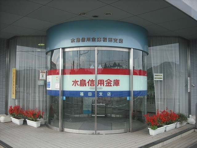 銀行　水島信用金庫福田支店（銀行）まで162m