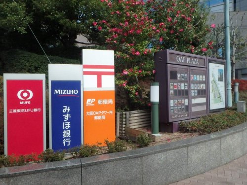 その他　OAP PLAZA（大阪アメニティパーク）（その他）まで2197m