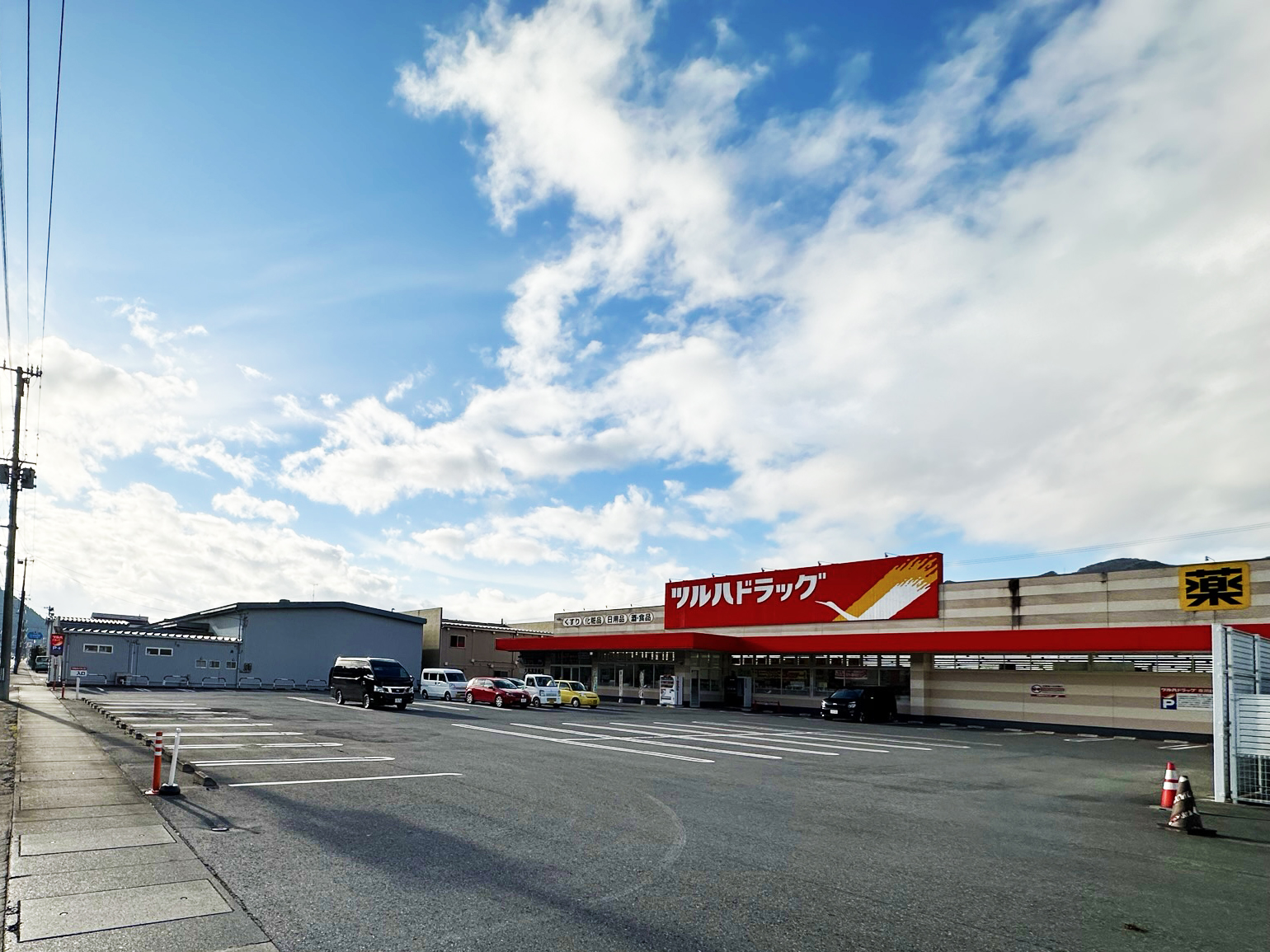 ドラックストア　ツルハドラッグ大船渡赤崎店（ドラッグストア）まで82m