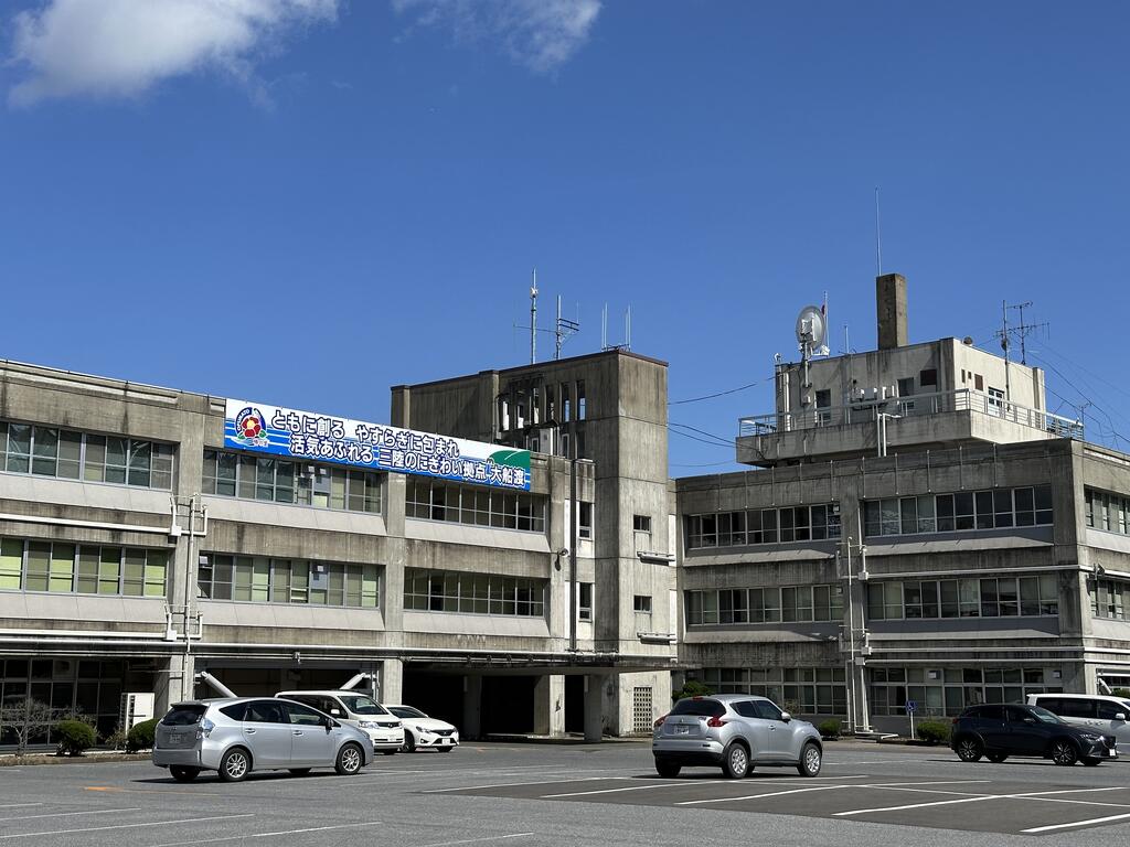 役所　大船渡市役所（役所）まで1979m